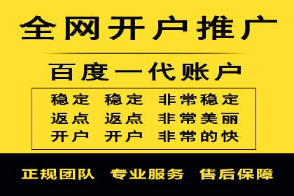 信息流开户流程详解：快速上手必备