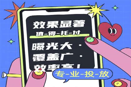 百度竞价公司案例分享：季节性营销策略