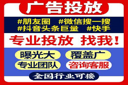 抖音信息流推广的创意形式与效果评估