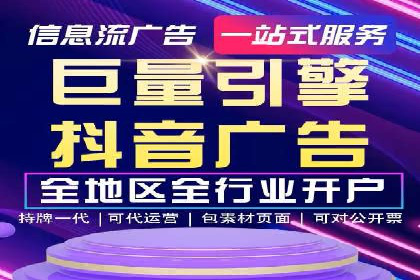 百度广告推广助力企业品牌塑造案例